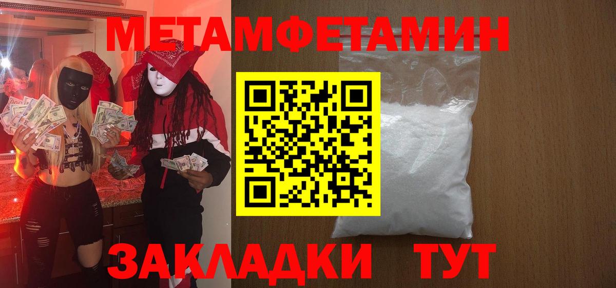 Кыштым  Амфетамин  Amphetamine  Амфетамин 98%  Вход с VPN 