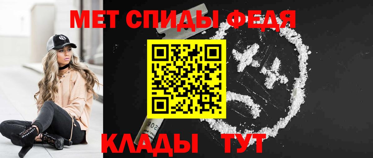 АМФЕТАМИН Premium Кыштым