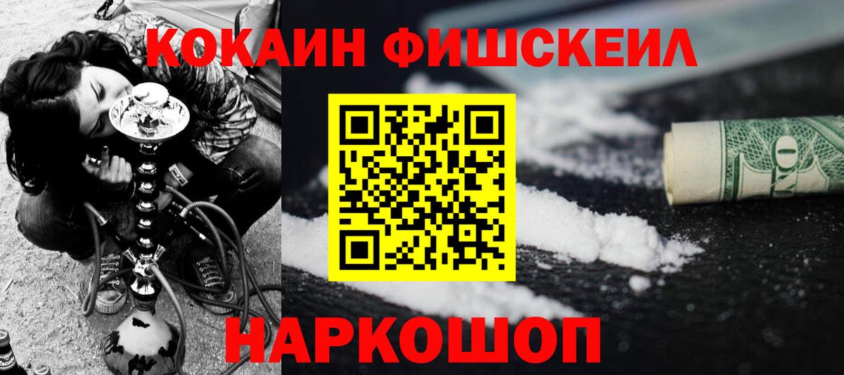 A PVP СОЛЬ кристаллы  Вход с VPN  ЭКСТАЗИ  Меф МЯУ МЯУ   ГАШ  КОКАИН  Кыштым  Канабис 