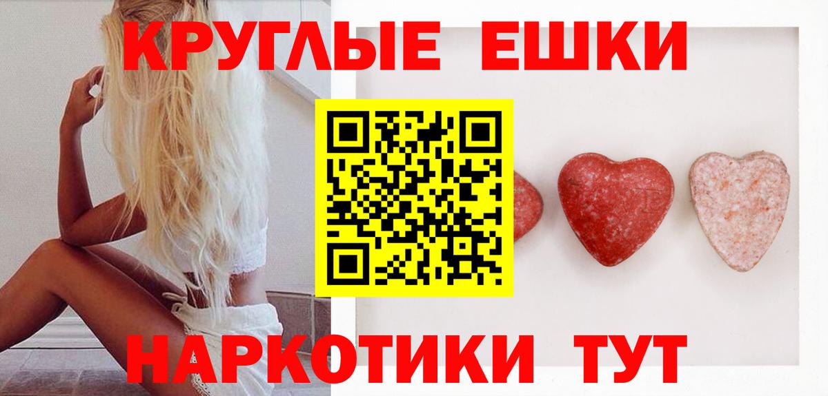 ЭКСТАЗИ Punisher Кыштым