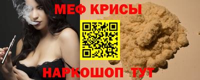 героин Железногорск