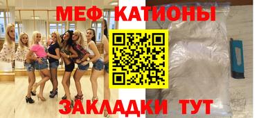 альфа пвп Ефремов