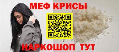 альфа пвп Ефремов