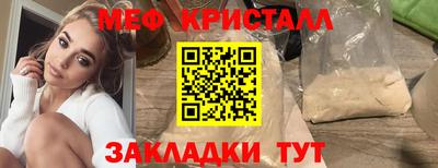 героин Железногорск