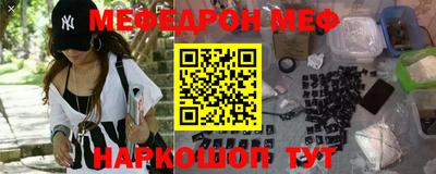 прущие грибы Железноводск