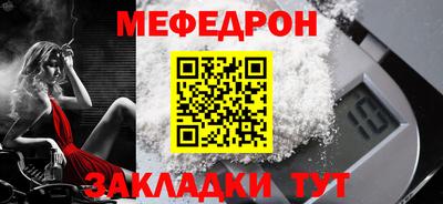 альфа пвп Ефремов