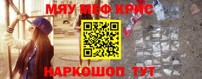 прущие грибы Железноводск