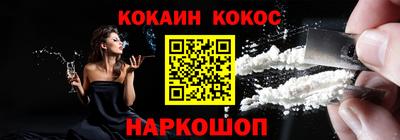 прущие грибы Железноводск