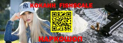 прущие грибы Железноводск