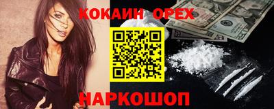 прущие грибы Железноводск