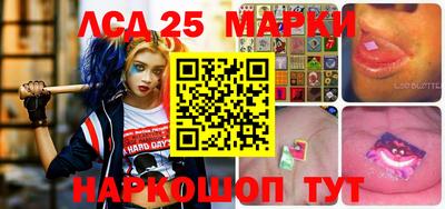 героин Железногорск