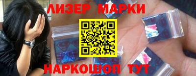 героин Железногорск