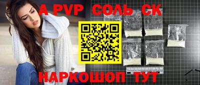 прущие грибы Железноводск