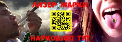 героин Железногорск