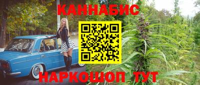 героин Железногорск