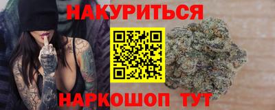 героин Железногорск