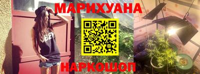 героин Железногорск