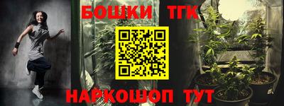 прущие грибы Железноводск