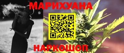 героин Железногорск