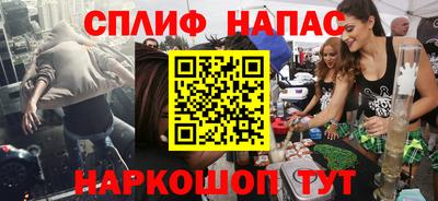 прущие грибы Железноводск