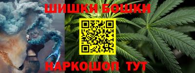 героин Железногорск
