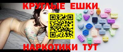 героин Железногорск