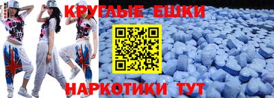 альфа пвп Ефремов