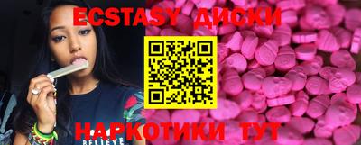 героин Железногорск