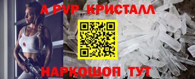 прущие грибы Железноводск