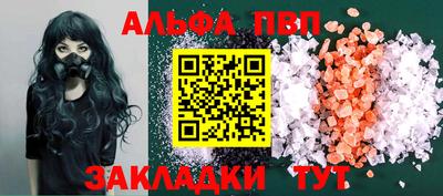 прущие грибы Железноводск