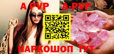 прущие грибы Железноводск