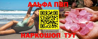 прущие грибы Железноводск