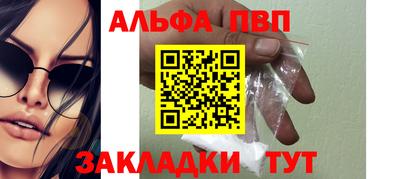 героин Железногорск