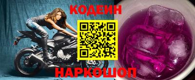 прущие грибы Железноводск