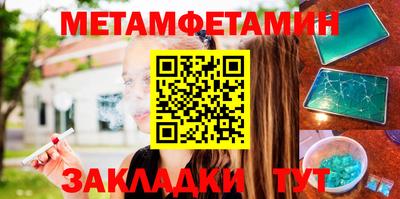 прущие грибы Железноводск