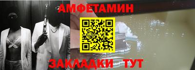 прущие грибы Железноводск