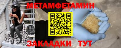 героин Железногорск