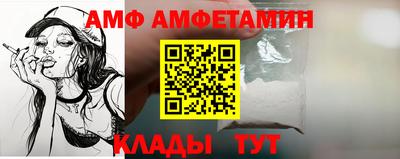 прущие грибы Железноводск