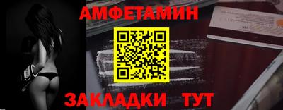 прущие грибы Железноводск