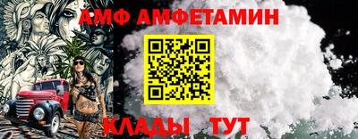 героин Железногорск
