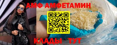 героин Железногорск