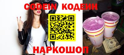 прущие грибы Железноводск