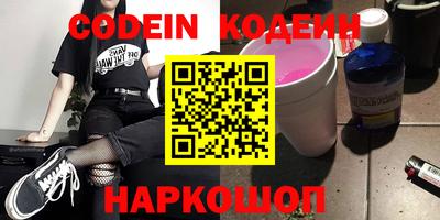 героин Железногорск