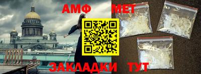 альфа пвп Ефремов