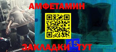 героин Железногорск