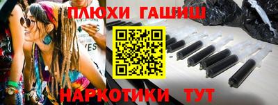 прущие грибы Железноводск