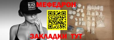 прущие грибы Железноводск