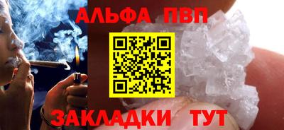 героин Железногорск