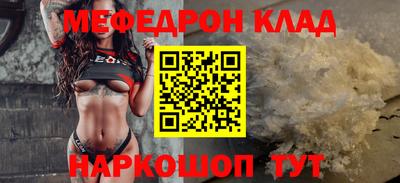 альфа пвп Ефремов