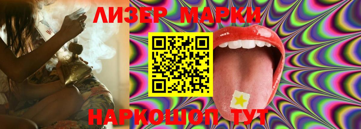 ЛСД экстази ecstasy  ЛСД экстази кислота  Кыштым  Вход с VPN 
